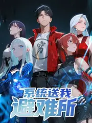 作画部的周五