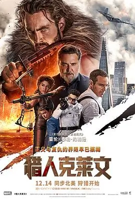 白鲸之上