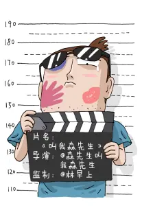 无声分镜